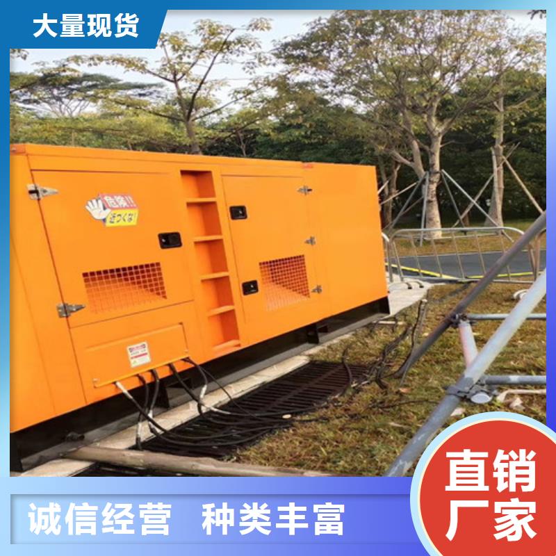 專業(yè)發(fā)電機租賃快速