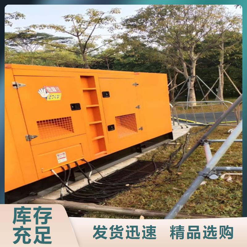 出租柴油發電機組常載供電