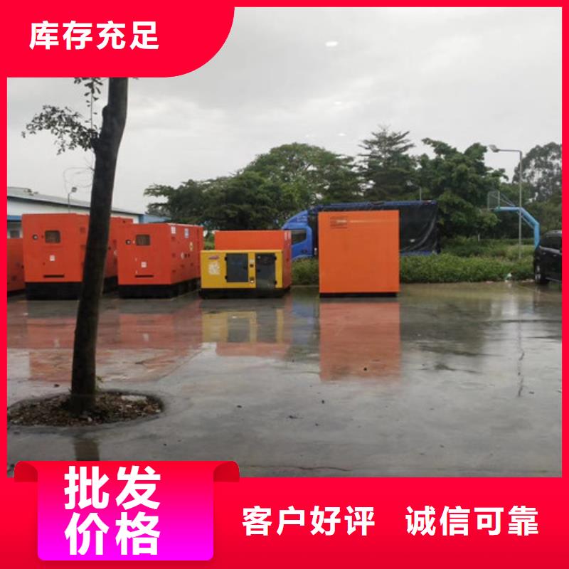 出租柴油發(fā)電機組噪音70分貝