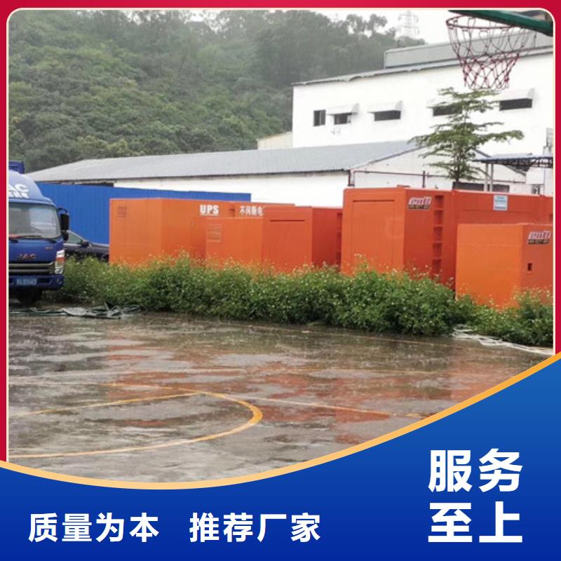 七星關德國曼發電機租賃售后保障