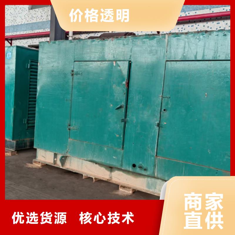 吳川出租珀金斯發(fā)電車