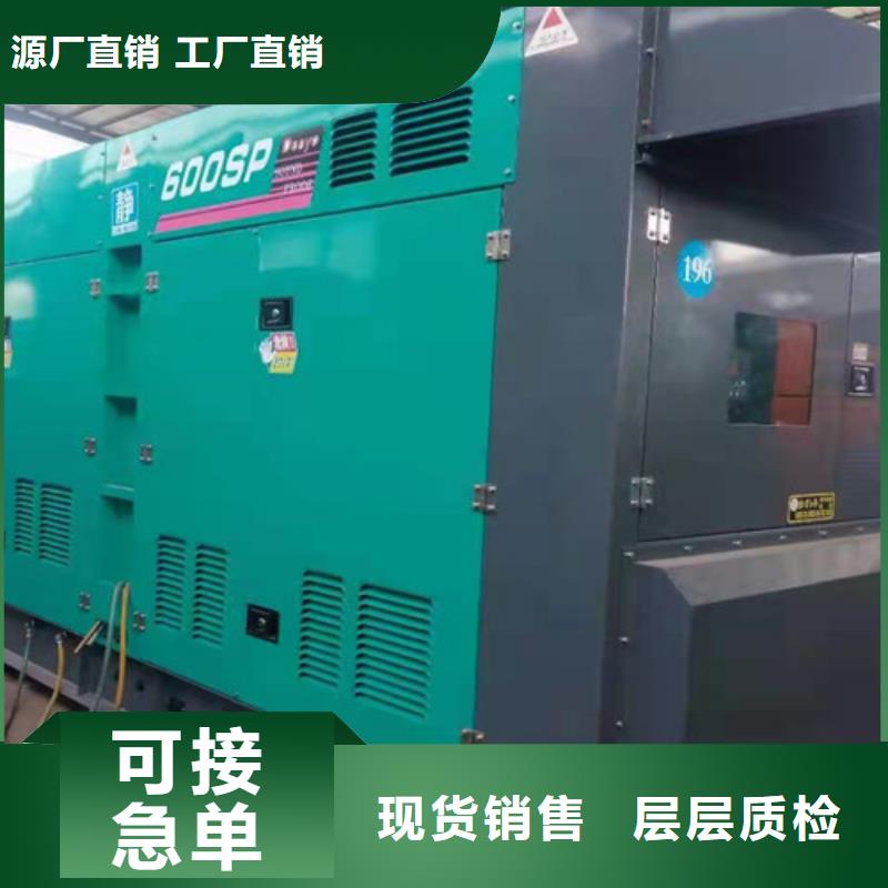 1200KW發電機租賃