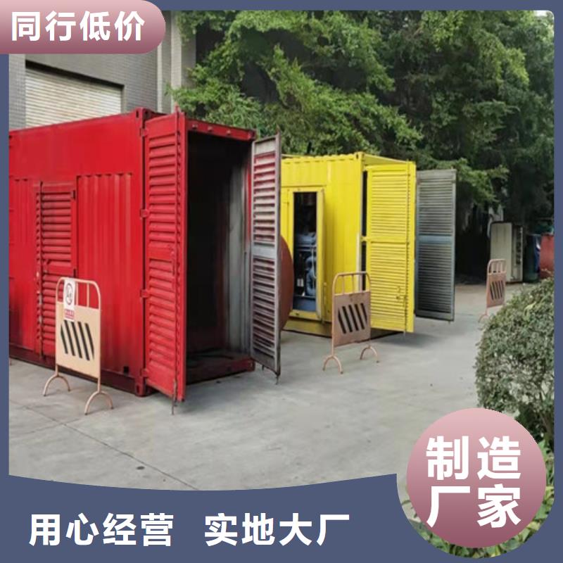 電噴型發電機出租一鍵啟動以及關機