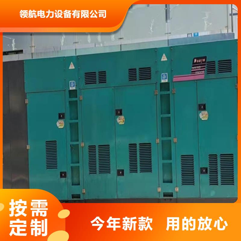 衛東珀金斯柴油發電機租賃