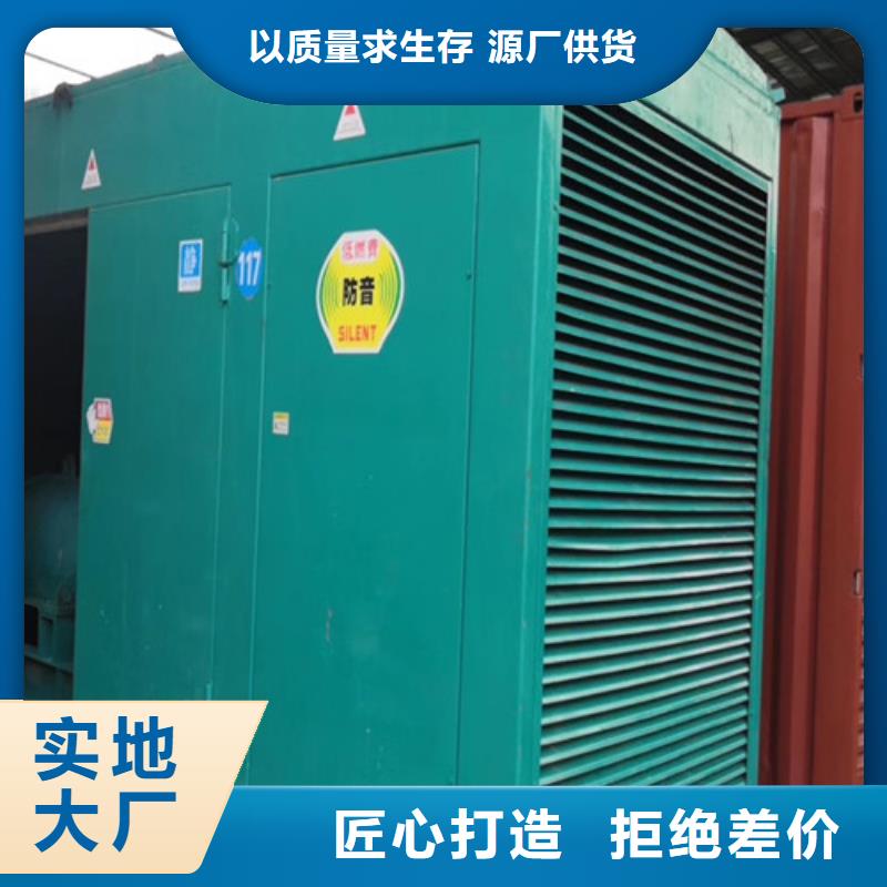 會東移動型發電機出租免費咨詢