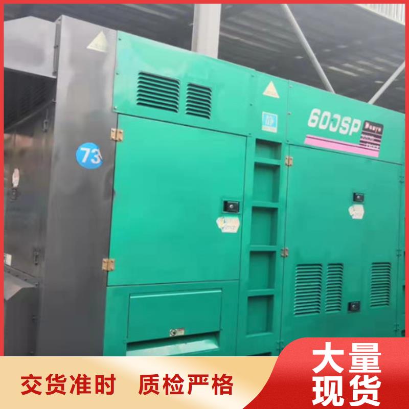柴油發(fā)電機租賃