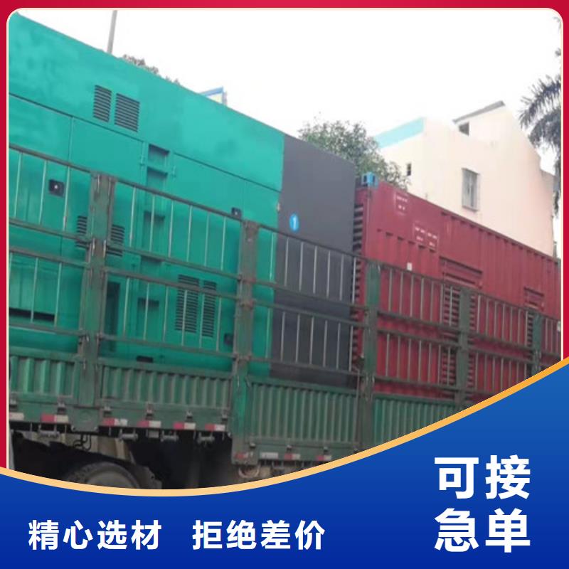 柴油發電機組出租【發電車租賃電話】源頭廠家來圖定制