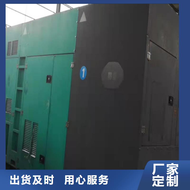 【柴油發(fā)電機(jī)組出租】2000kw發(fā)電機(jī)出租物美價優(yōu)