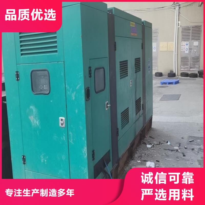 婁星租用發電機組生產供電
