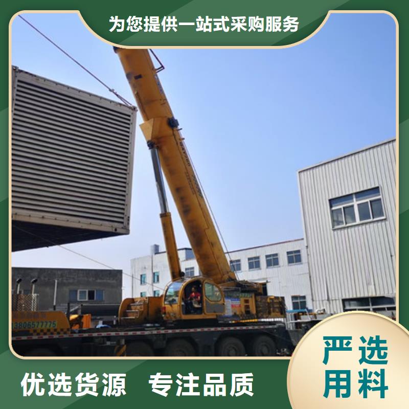 出租柴油發(fā)電機組噪音70分貝