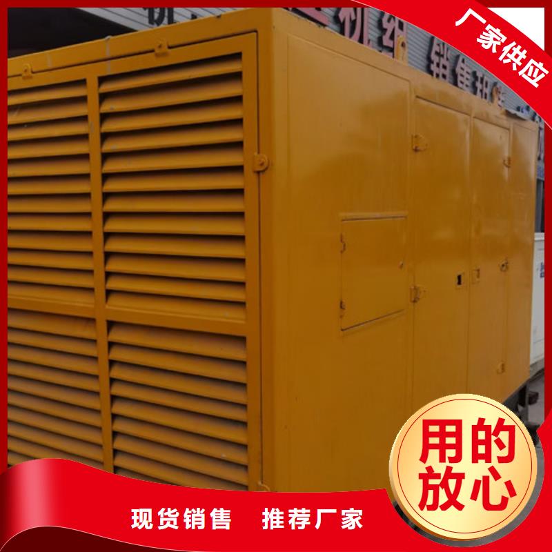 廉江發電機回收10年經驗