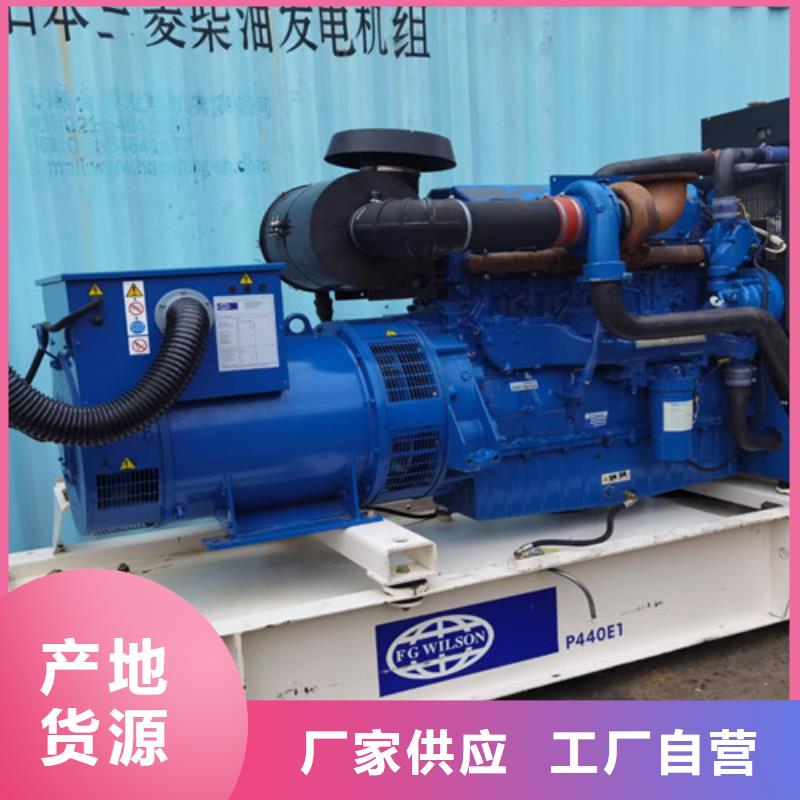 柴油發(fā)電機組出租發(fā)電機維修專業(yè)廠家