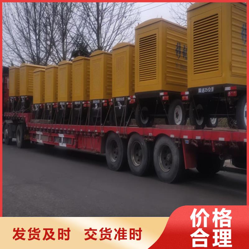 柴油發電機組出租發電機租賃精選好貨
