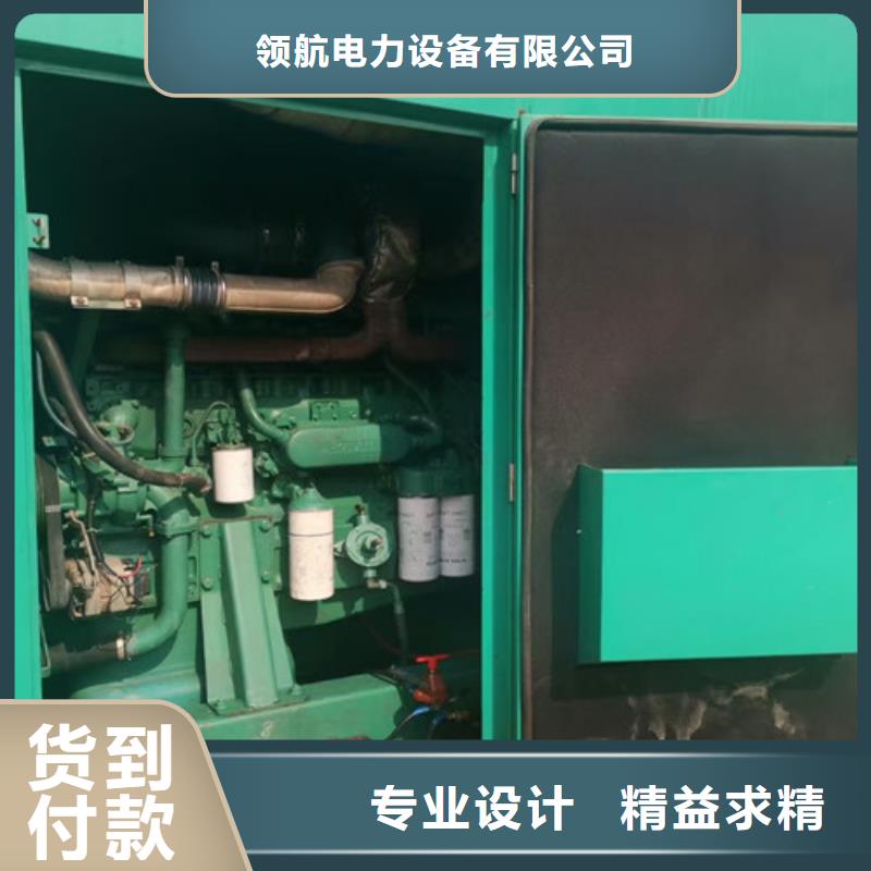 修水柴油發電機租賃供電體育賽事