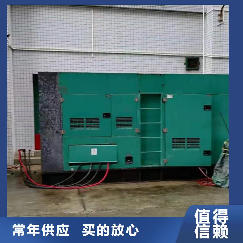 发电机销售视频-发电机销售|青海省海南市|海西|海东|西宁|海北|玉树|果洛