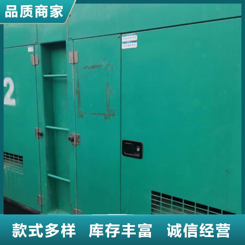 湞江保養(yǎng)珀金斯發(fā)電機組