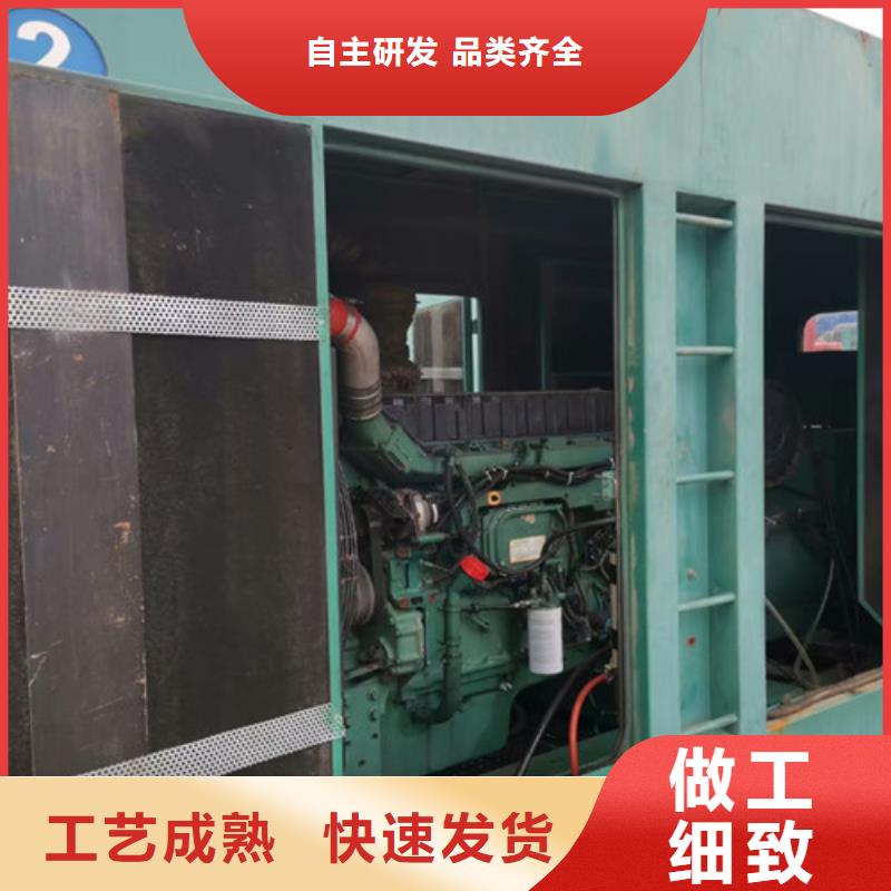 柴油發電機租賃