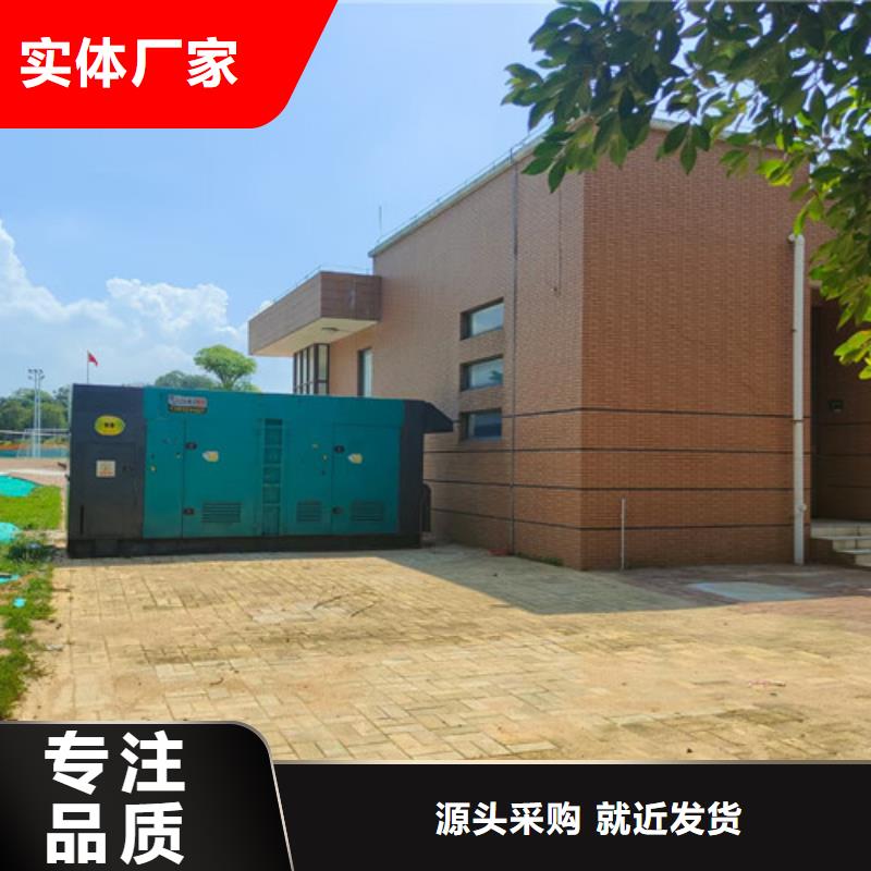 措勤礦山發電機出租30分鐘響應問題