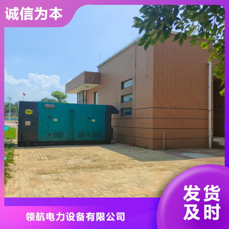 发电机销售视频-龙沙|拜泉|大庆|绥化|哈尔滨|鹤岗|牡丹江|大兴安岭|黑河发电机销售现货充足-泽兴柴油发电机租赁厂家(齐齐哈尔市分公司)