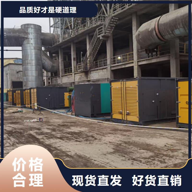 廉江發電機回收10年經驗