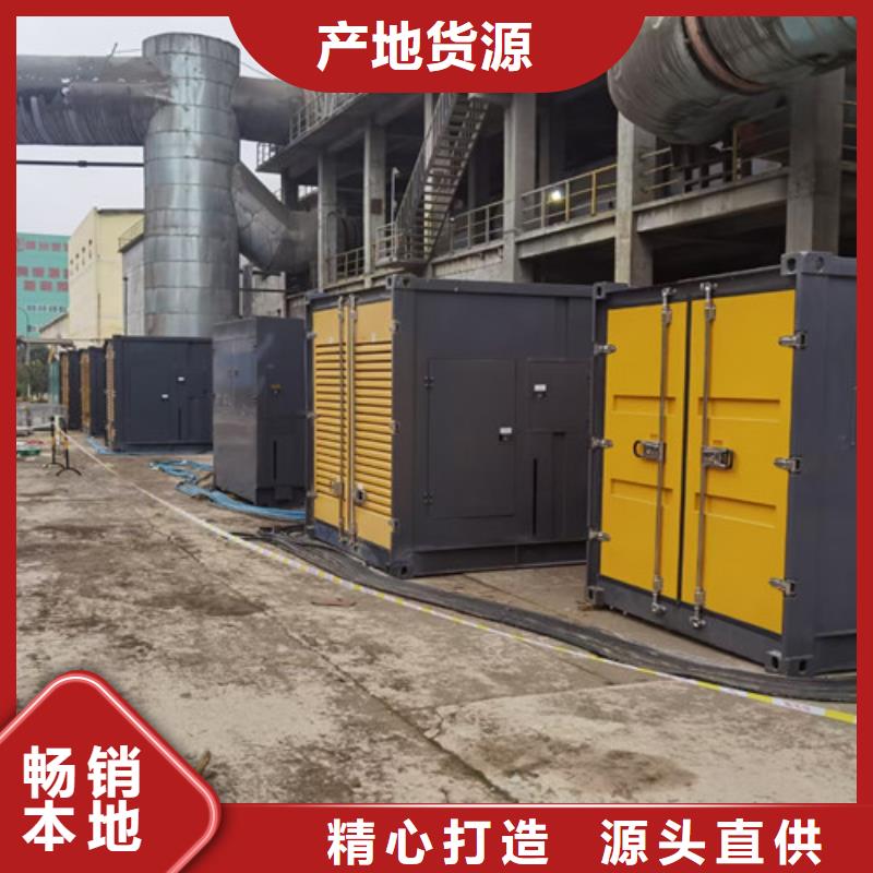 察隅柴油發(fā)電機租賃價格實惠