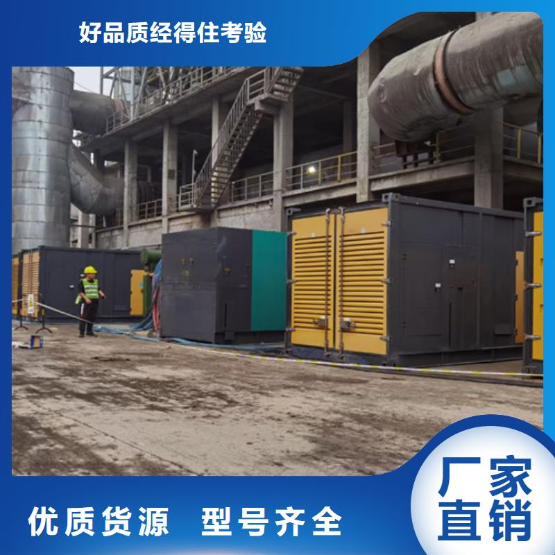 馬爾康出租高速建設發電車
