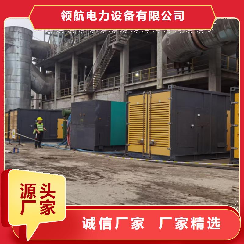 陽春租賃工業園區電源車