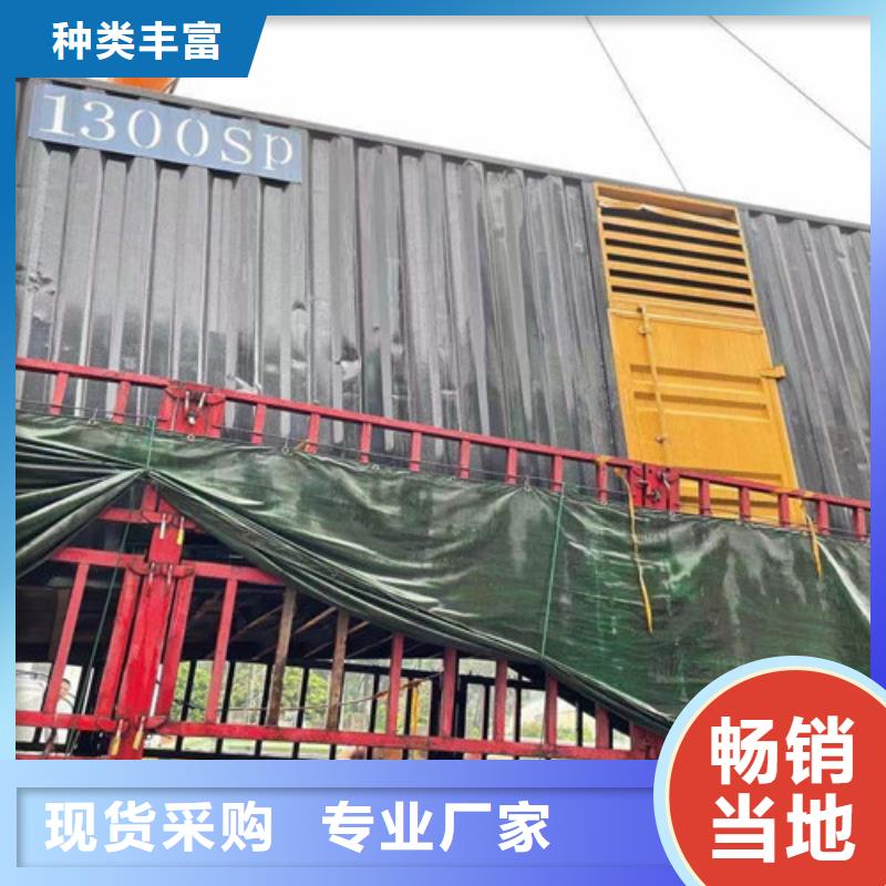 发电机销售视频-发电机销售|青海省海南市|海西|海东|西宁|海北|玉树|果洛
