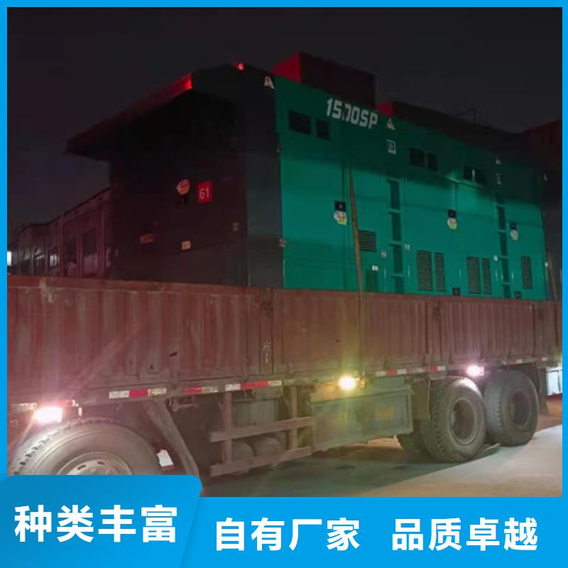 昭覺1500RMP發電機租賃供應商