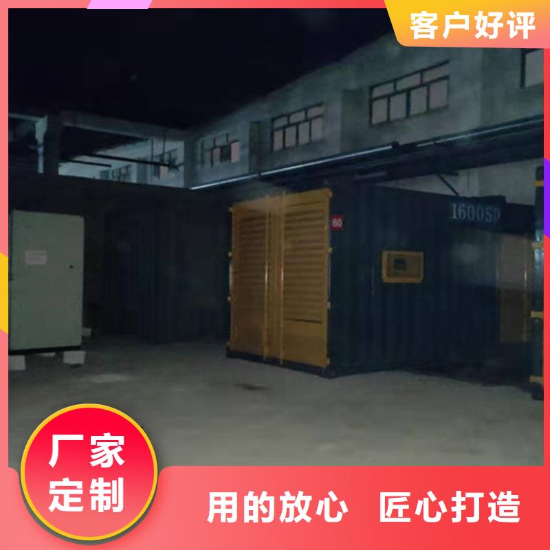 冷水灘租用發電機組經濟實惠