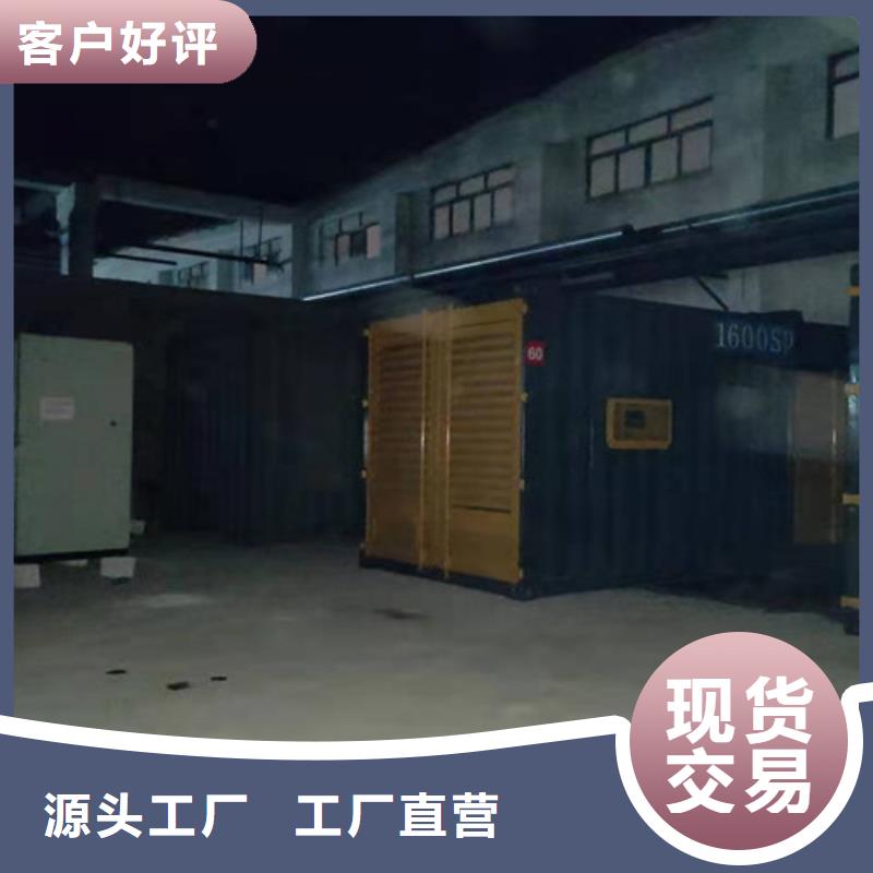 翁源保養300KW發電機組