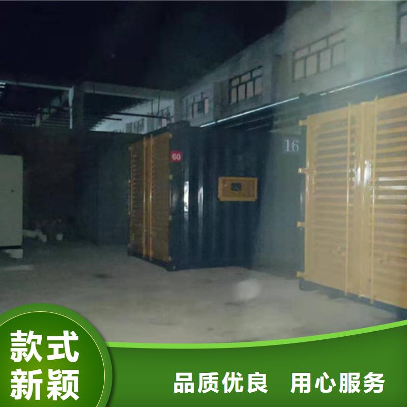 1200KW發(fā)電機租賃