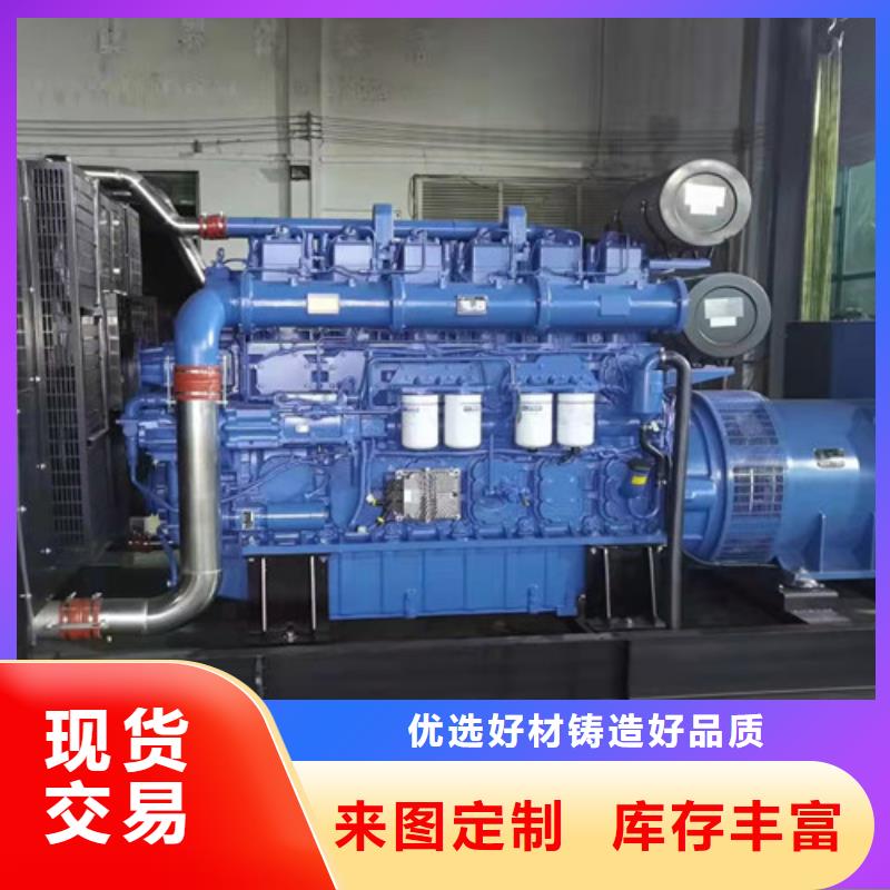 徐聞租賃拖車型發電機組