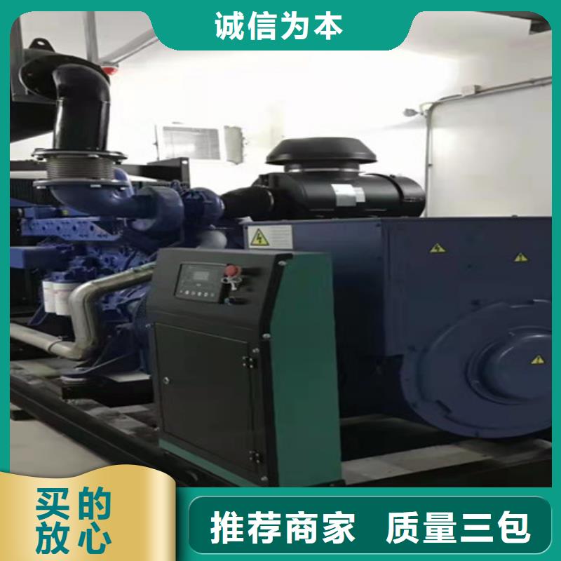 租用發電機組輸出功率多大