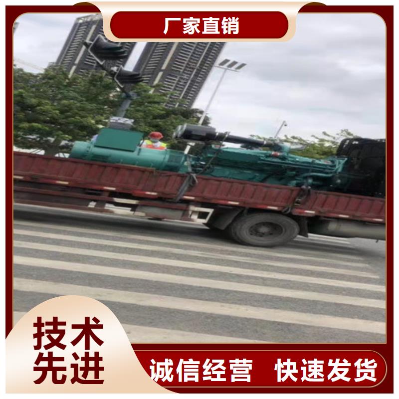 发电机销售视频-发电机销售|青海省海南市|海西|海东|西宁|海北|玉树|果洛