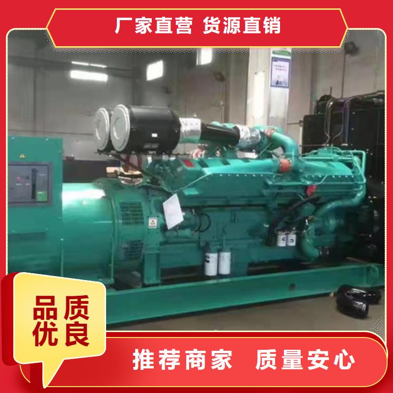 柴油發(fā)電機(jī)組出租靜音發(fā)電機(jī)租賃海量庫(kù)存