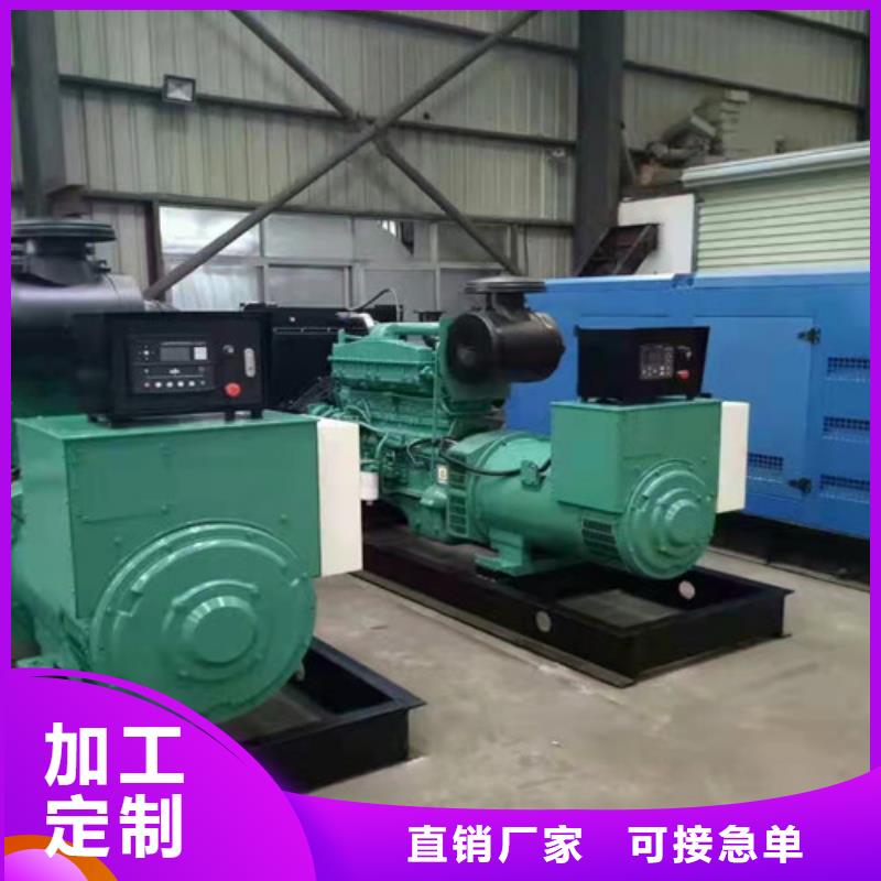 發(fā)電機(jī)回收長(zhǎng)期在線