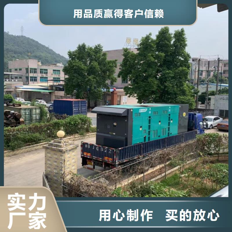 貢嘎靜音發(fā)電機(jī)出租運(yùn)行時間長