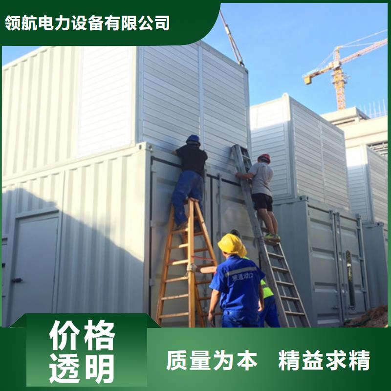 修水柴油發電機租賃供電體育賽事