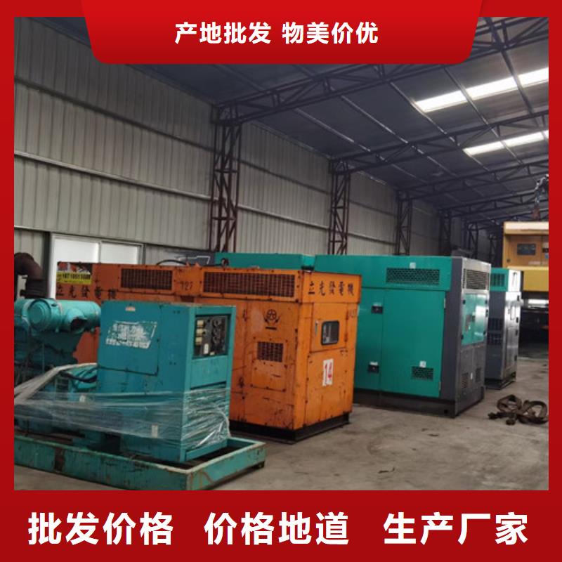 衛東珀金斯柴油發電機租賃