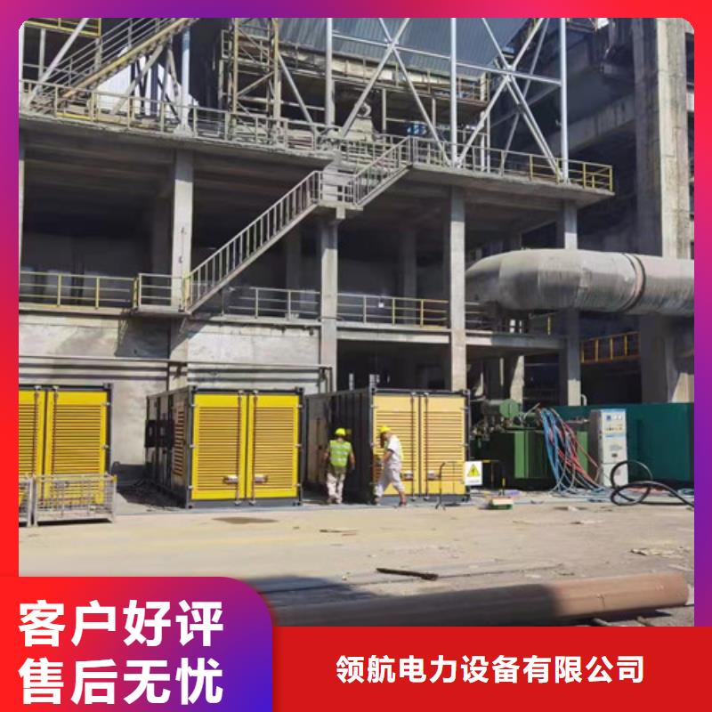金川碎石場發電車租賃