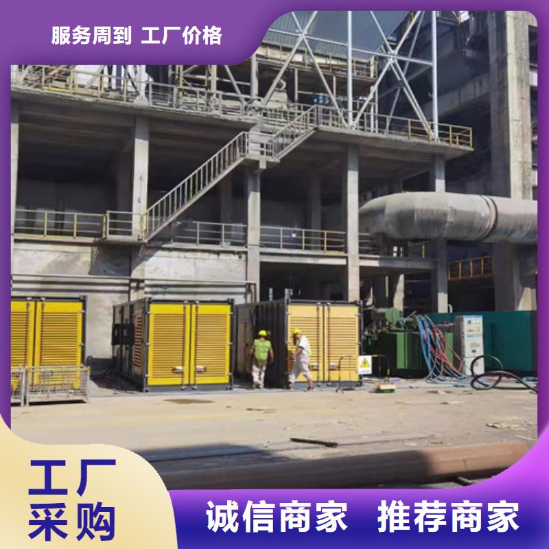租用柴油發電機組養殖場使用