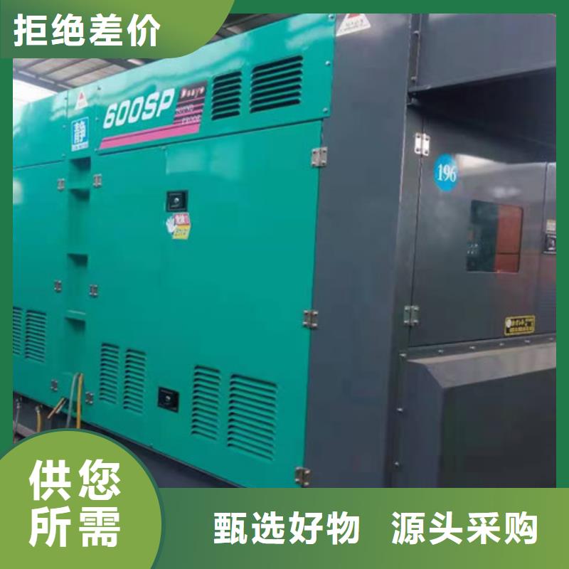 柴油發電機租賃放心選擇