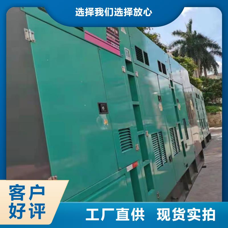 柴油發(fā)電機(jī)組出租高壓柴油發(fā)電機(jī)租賃量大更優(yōu)惠