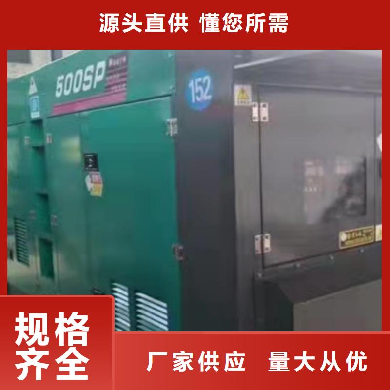 柴油發電機組出租【發電車租賃電話】源頭廠家來圖定制