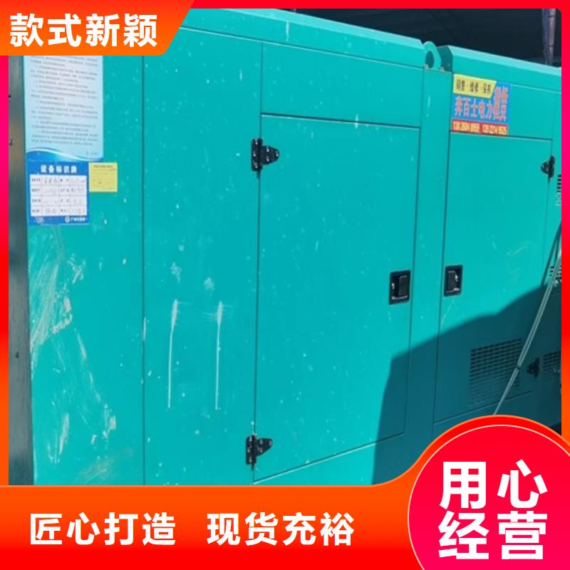 瀘縣380V發電機出租經濟實惠