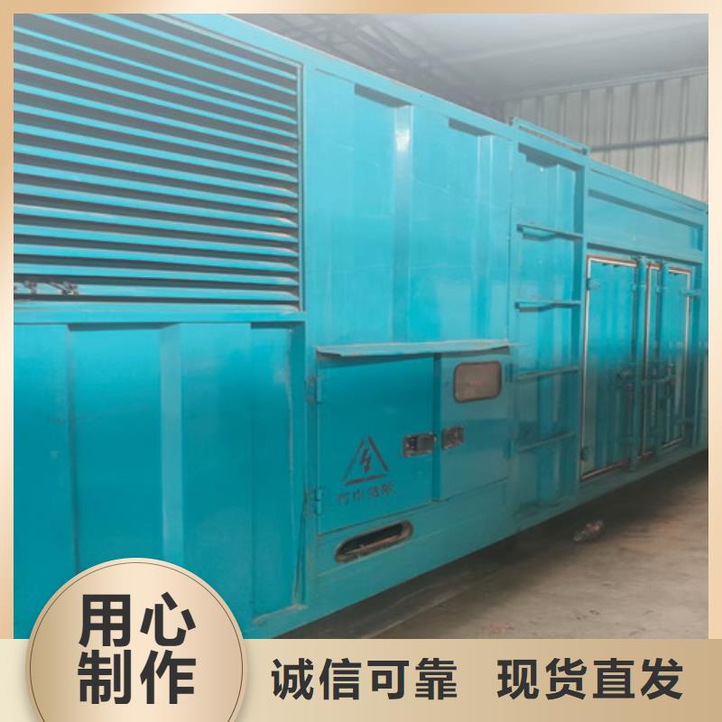 【柴油發電機組出租,發電機出租價格當地廠家值得信賴】