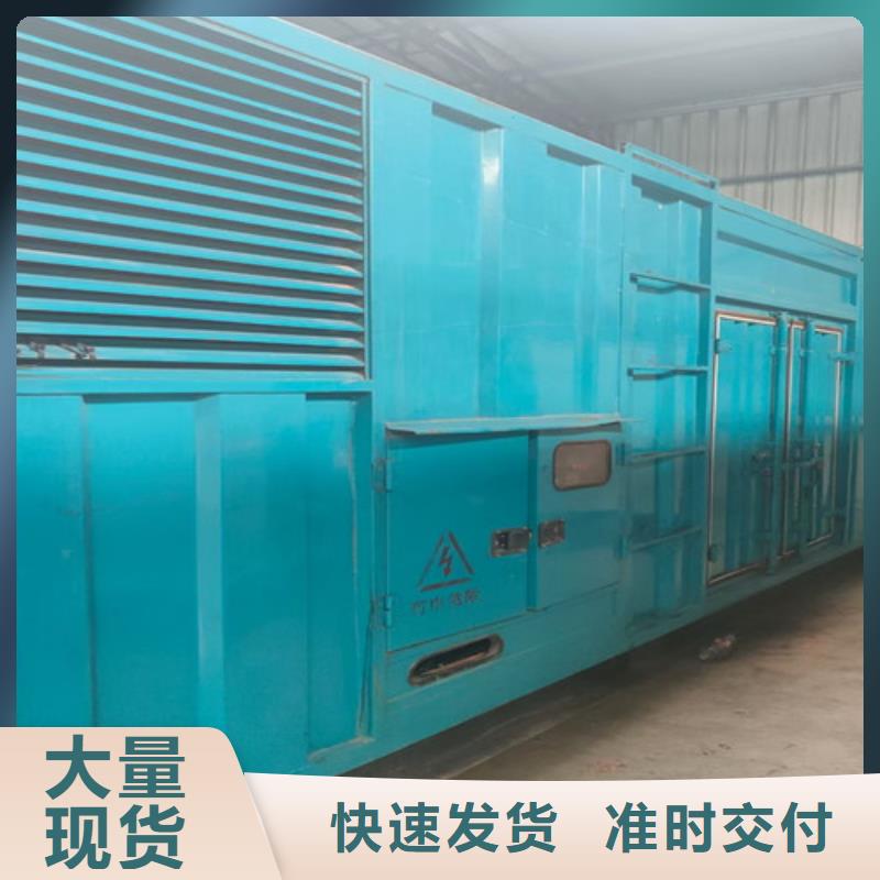 柴油發電機組出租發電車出租品質優選