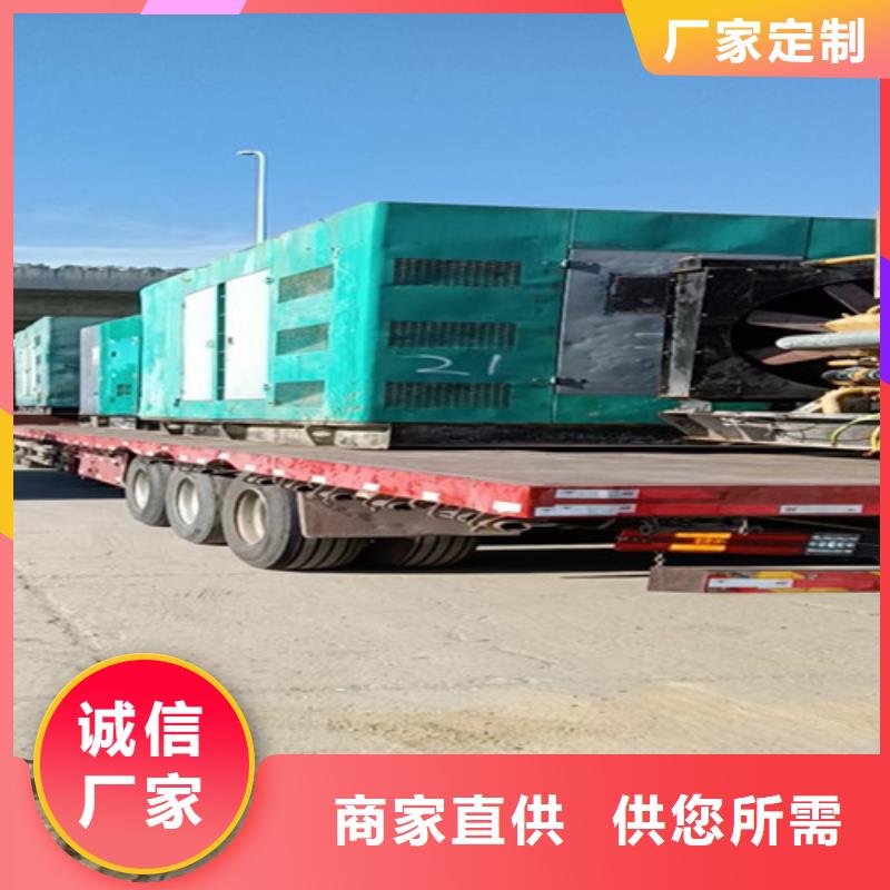 【柴油發電機組出租,發電機出租價格當地廠家值得信賴】