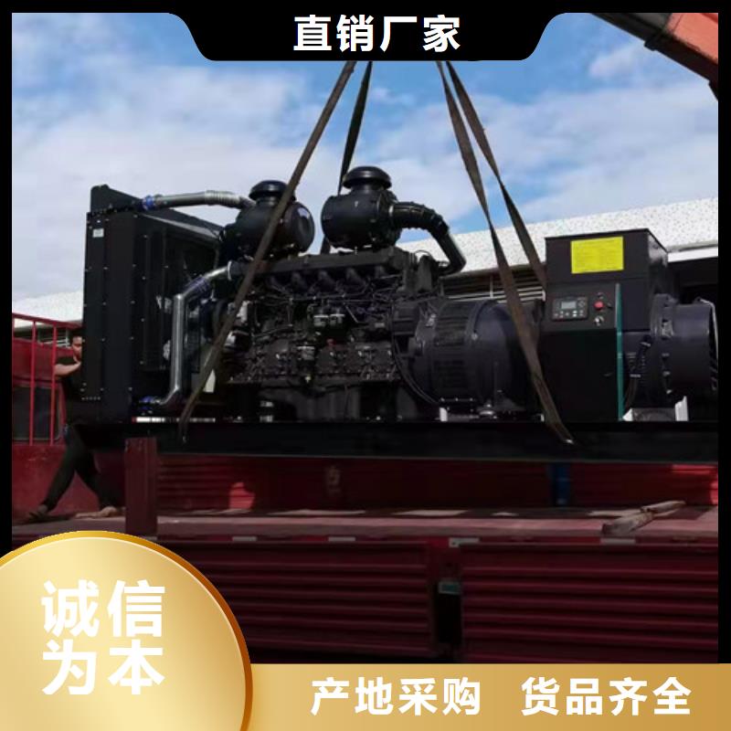 柴油發電機組出租300kw發電機租賃訂購